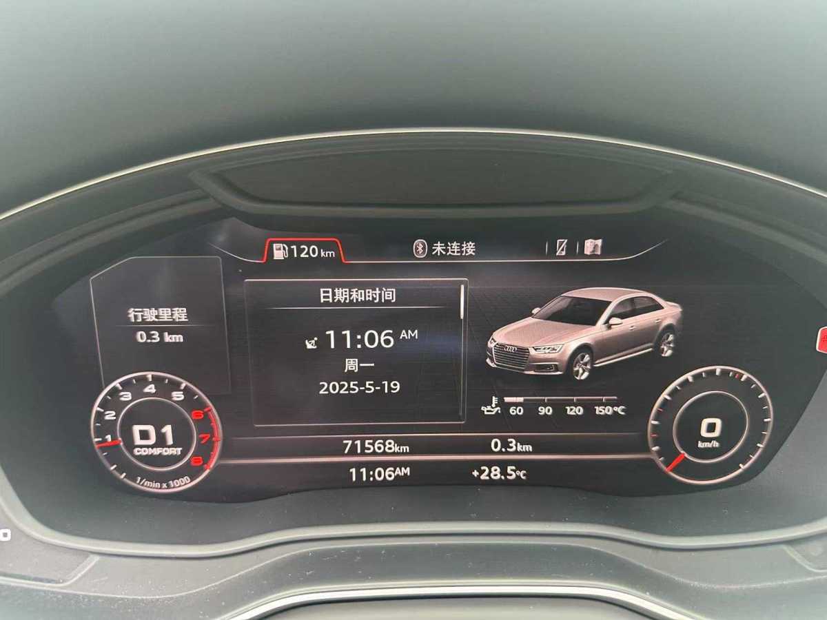 奧迪 奧迪A4L  2018款 30周年年型 40 TFSI 時尚型圖片