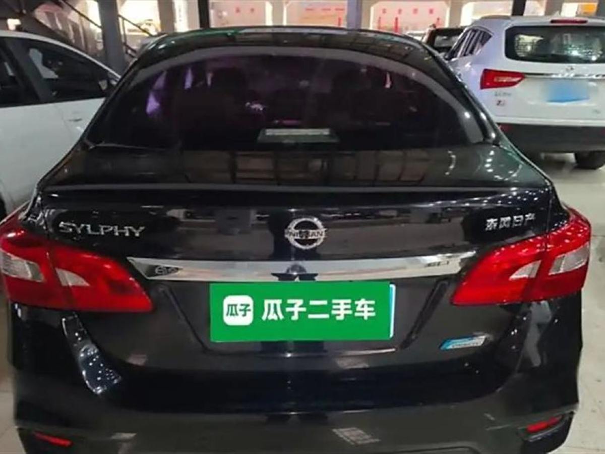 日產(chǎn) 軒逸  2016款 1.6XL  CVT尊享版圖片