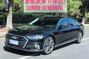 奥迪A8 奥迪 改款 Plus A8L 55 TFSI quattro 尊贵型