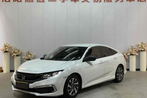 思域 本田  180TURBO CVT尚悅版 國V