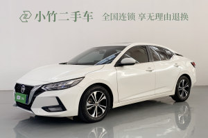 軒逸 日產(chǎn) 1.6L XL CVT悅享版