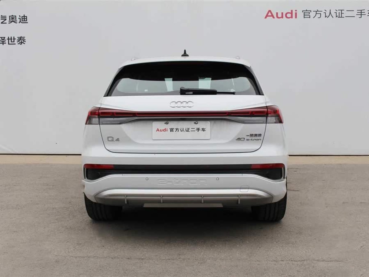 奧迪 奧迪Q4 e-tron  2023款 40 e-tron 創(chuàng)行版圖片
