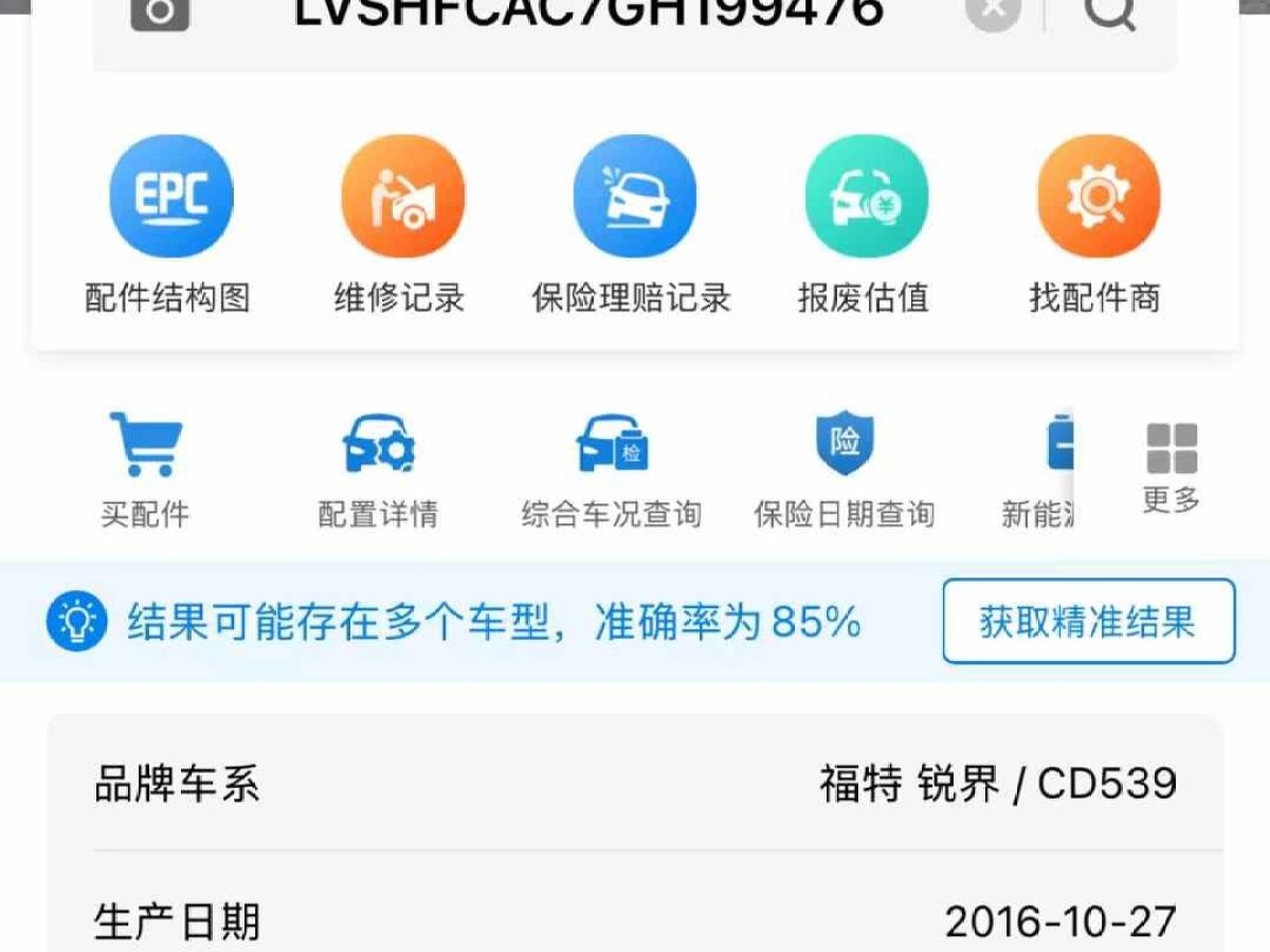 2017年3月LITE LITE  2017款 原力版