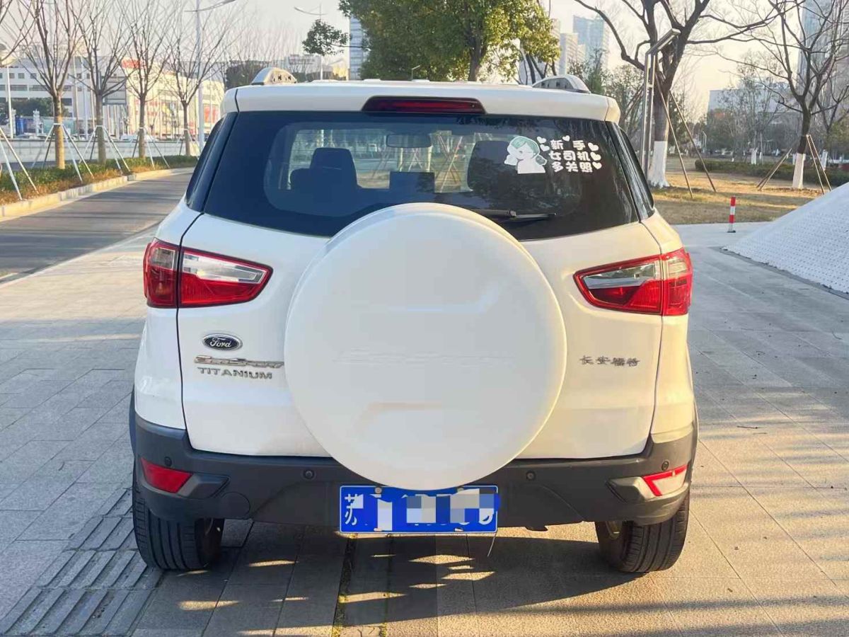 福特 翼虎  2015款 1.5L GTDi 兩驅(qū)舒適型圖片