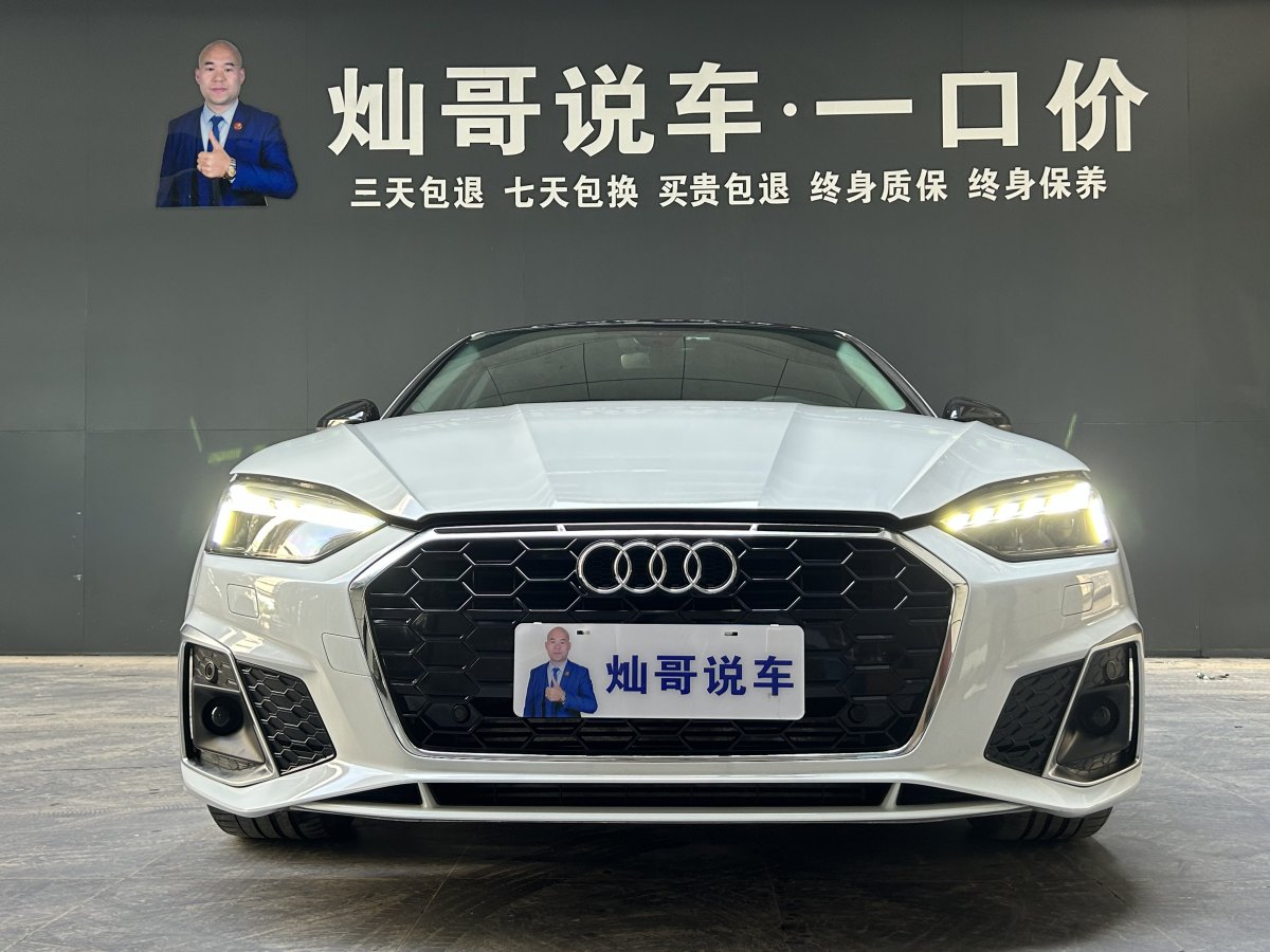 2023年7月奧迪 奧迪A5  2023款 Sportback 40 TFSI 時尚動感型