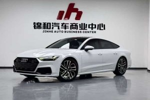奧迪A7 奧迪 45 TFSI 臻選型
