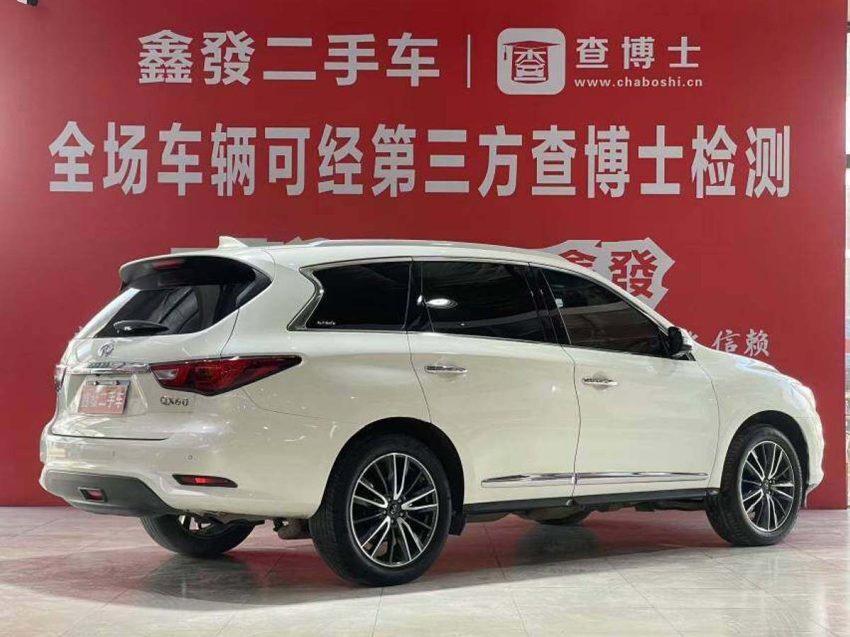 英菲尼迪 QX60  2018款 2.5T Hybrid 四驅(qū)全能版 國VI圖片