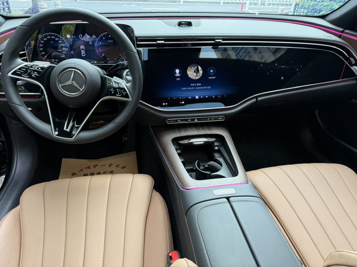 奔馳 奔馳E級(jí)  2024款 E 300 L 時(shí)尚型圖片