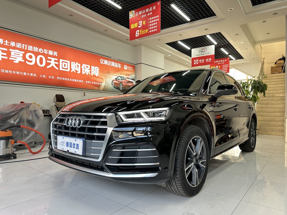 奧迪 奧迪Q5L  2020款 改款 40 TFSI 榮享時尚型圖片