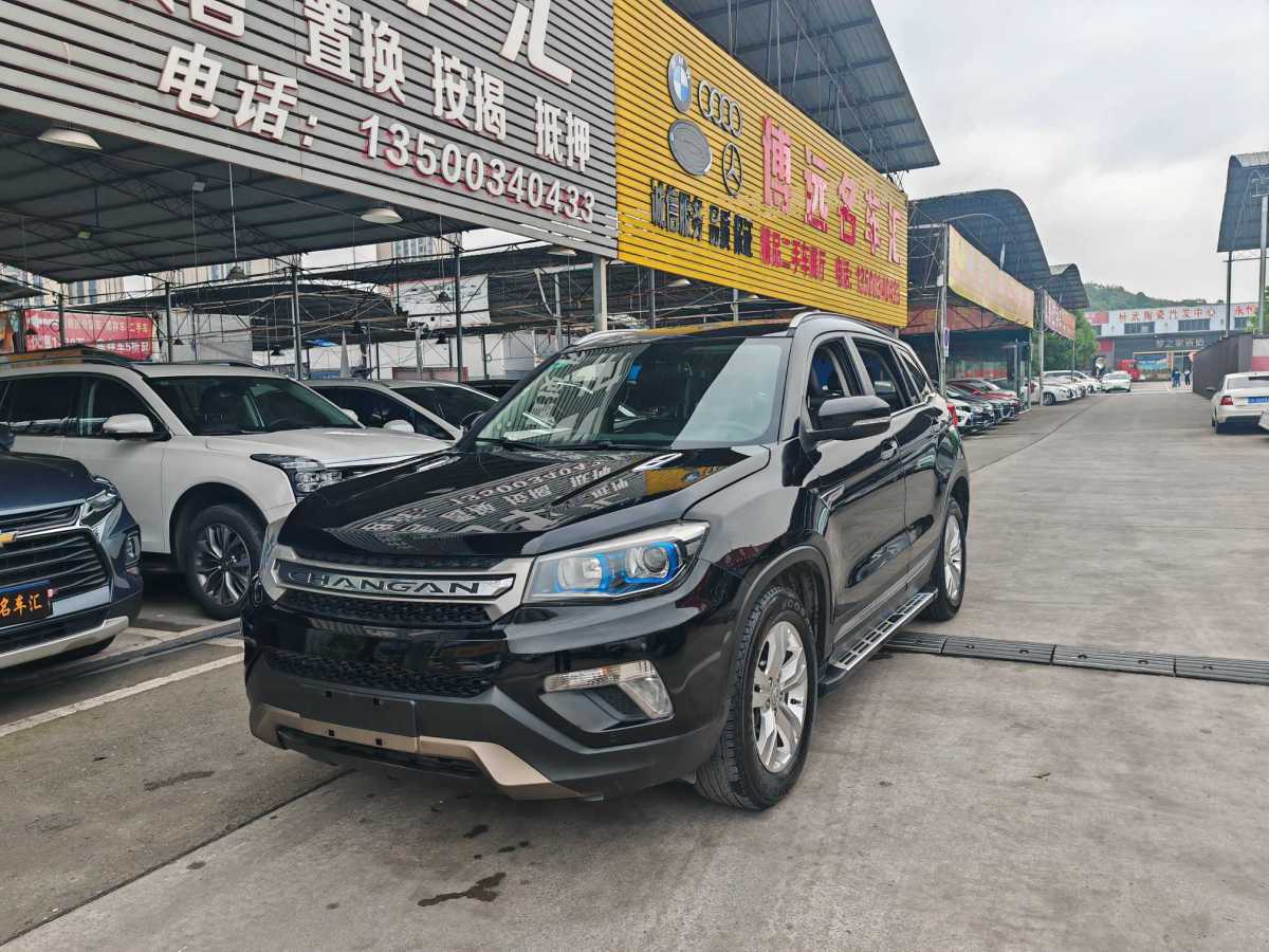 長(zhǎng)安 CS75  2014款 1.8T 自動(dòng)精英型 國(guó)IV圖片