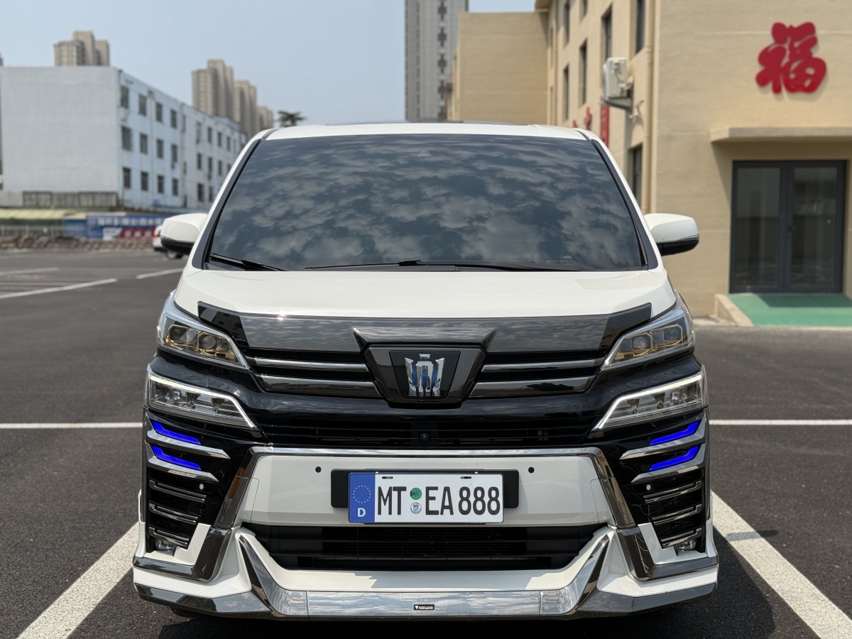 豐田 埃爾法  2021款 雙擎 2.5L 尊貴版圖片