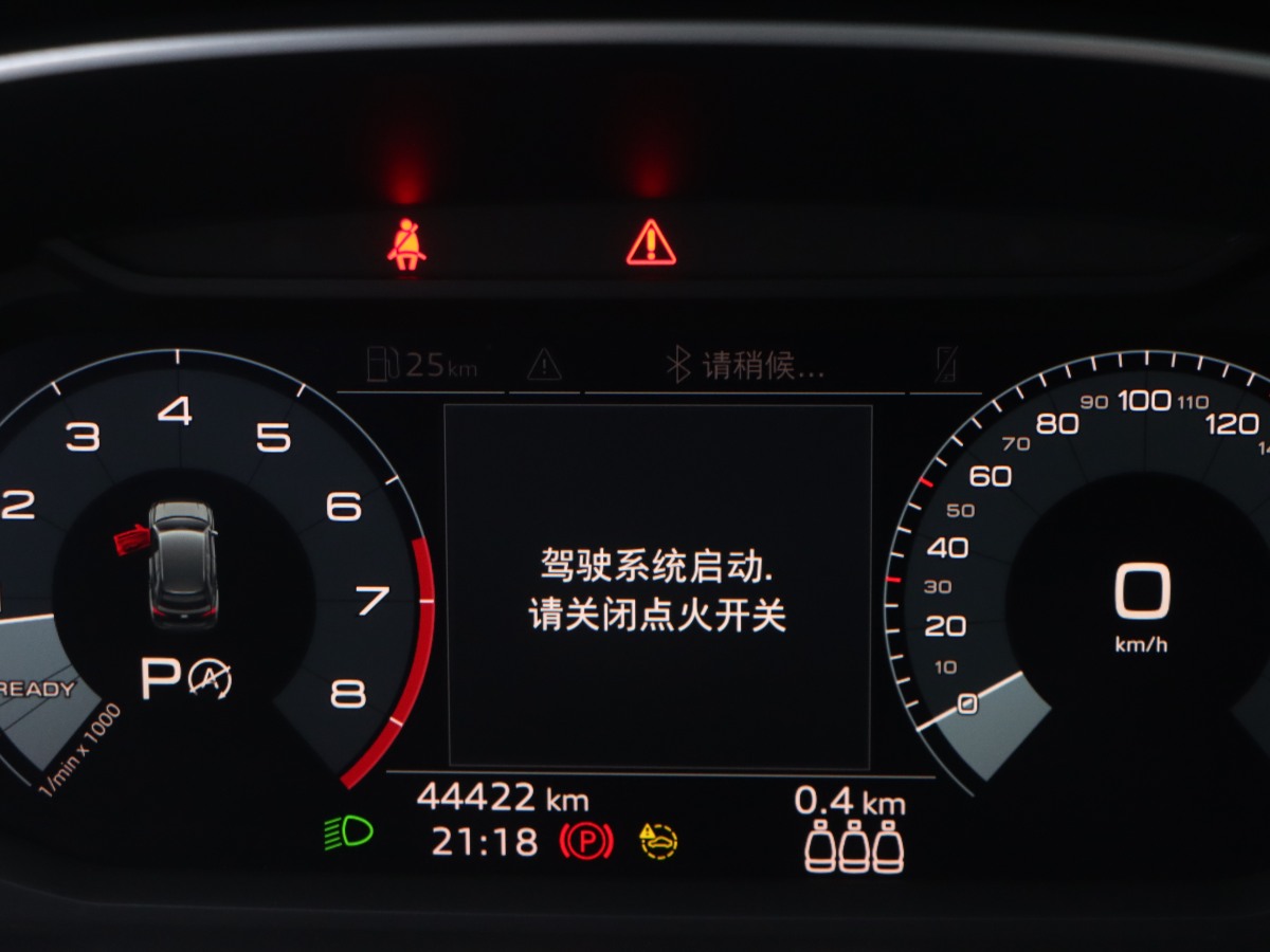 奧迪 奧迪Q3  2024款 35 TFSI 時(shí)尚致雅型圖片