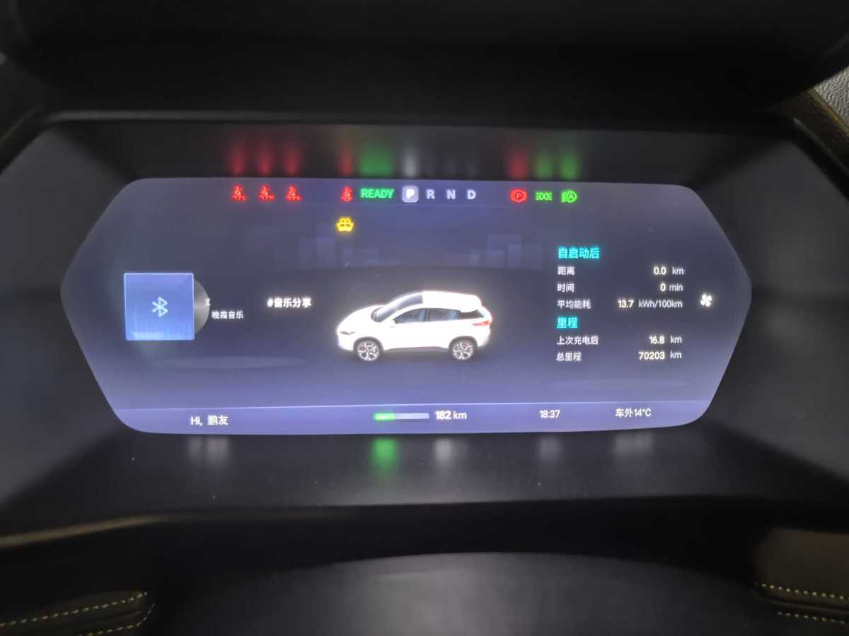 小鵬 G3  2020款 520i 智享版圖片