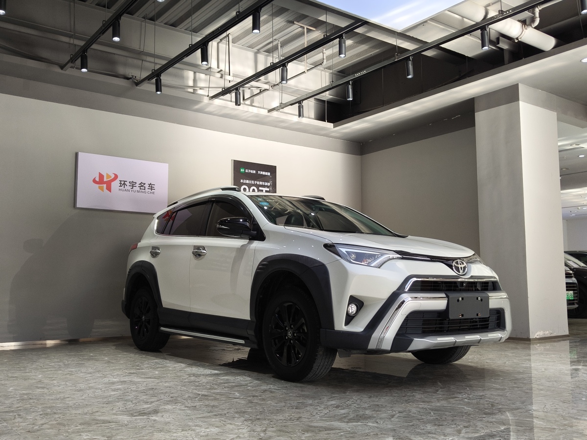 丰田 RAV4  2018款 荣放 2.0L CVT两驱风尚版图片