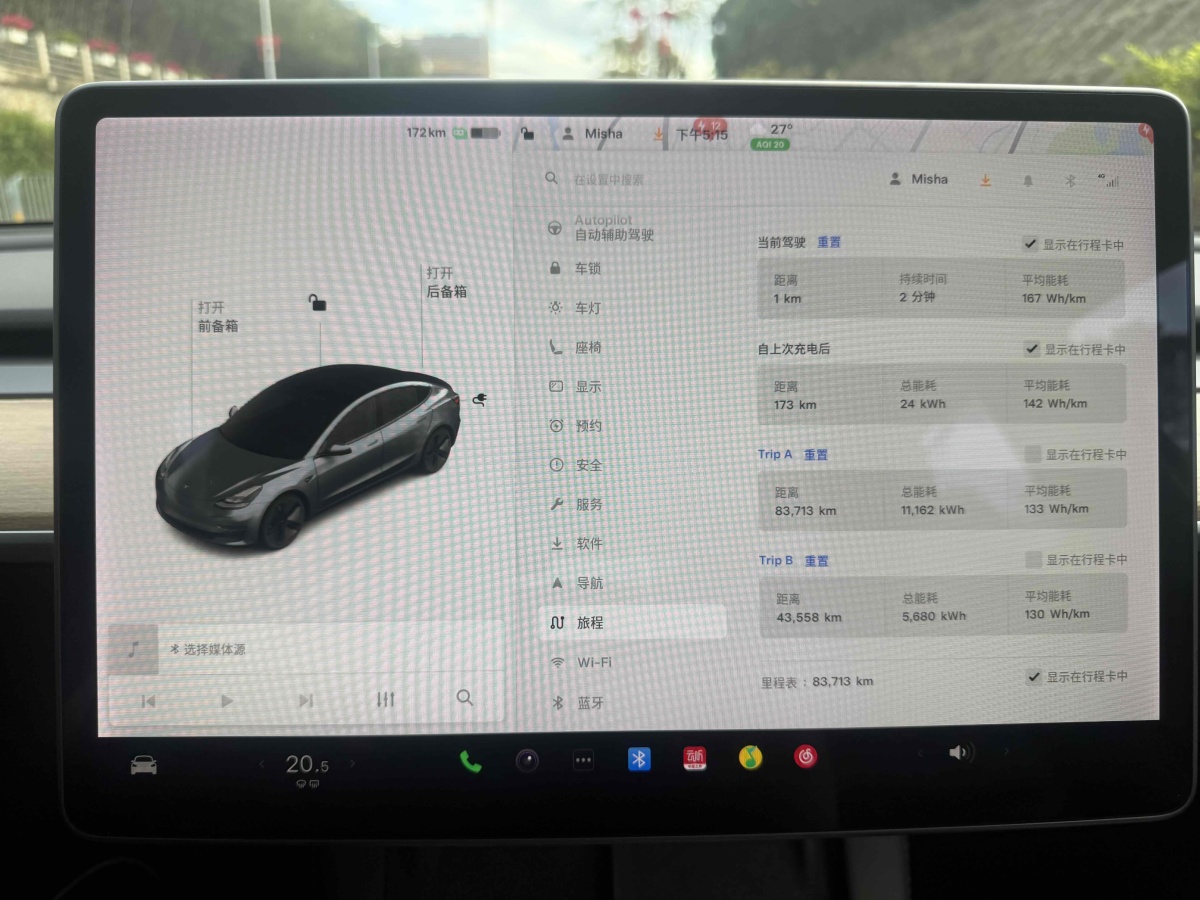 2021年4月特斯拉 Model 3  2021款 標(biāo)準(zhǔn)續(xù)航后驅(qū)升級(jí)版 3D6