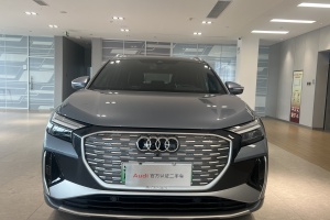 奥迪Q4 e-tron 奥迪 50 e-tron quattro 创境版