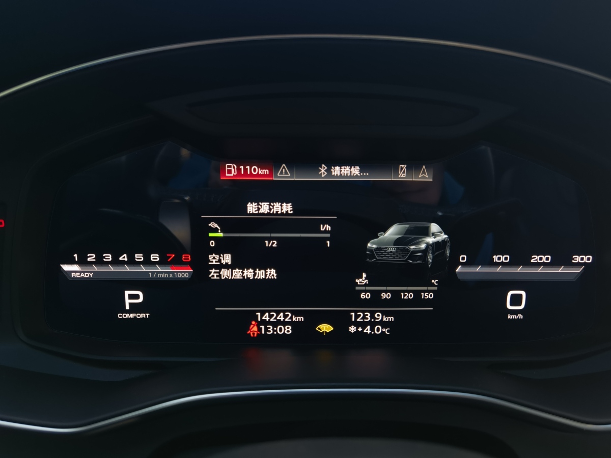 奧迪 奧迪A7L  2024款 45TFSI quattro S-line 見遠(yuǎn)型 流晶套裝圖片