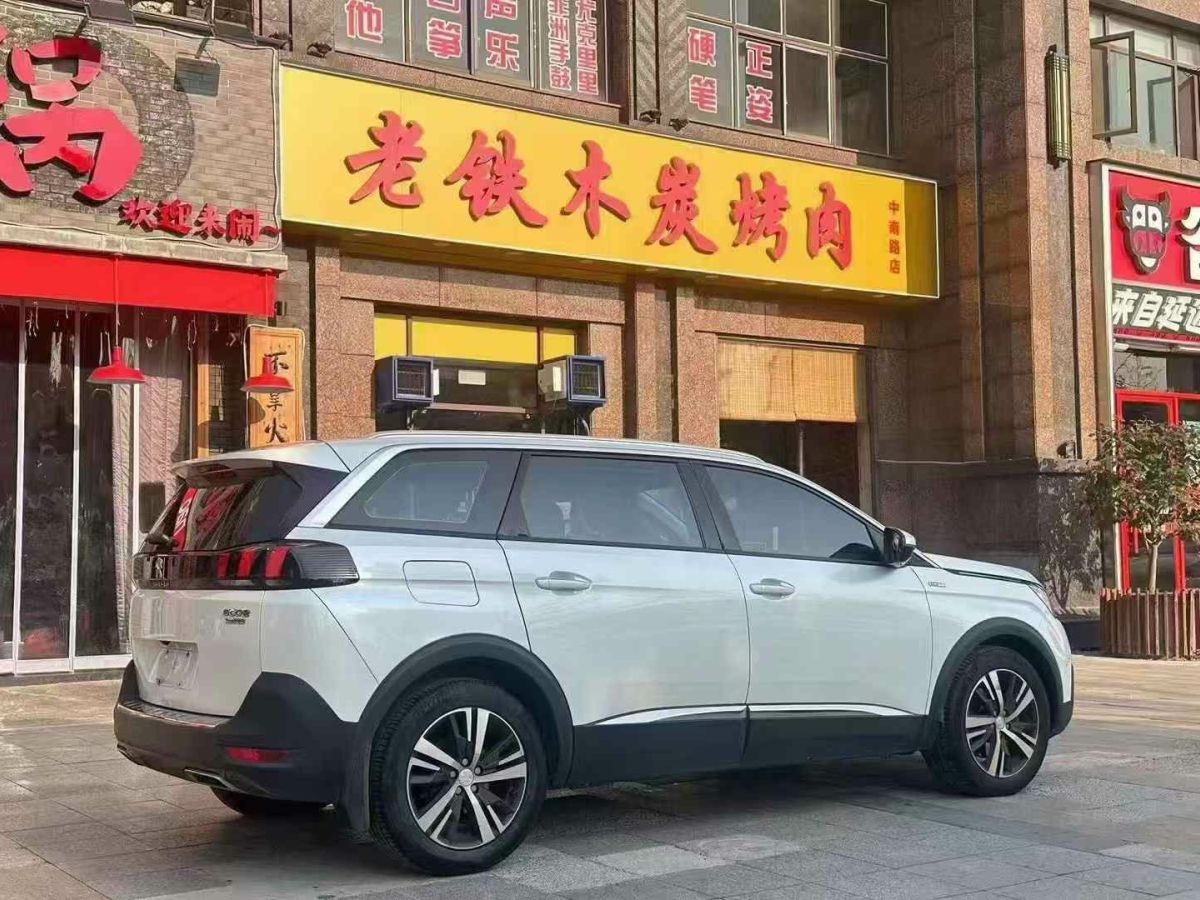 納智捷 優(yōu)6 SUV  2018款 1.8T 經(jīng)典版圖片