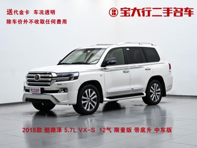 2019年1月 豐田 蘭德酷路澤(進口) 5.7L VX-R 12氣 底升(中東版)圖片