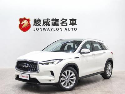 2020年3月 英菲尼迪 QX50 2.0T 兩驅(qū)時尚版圖片