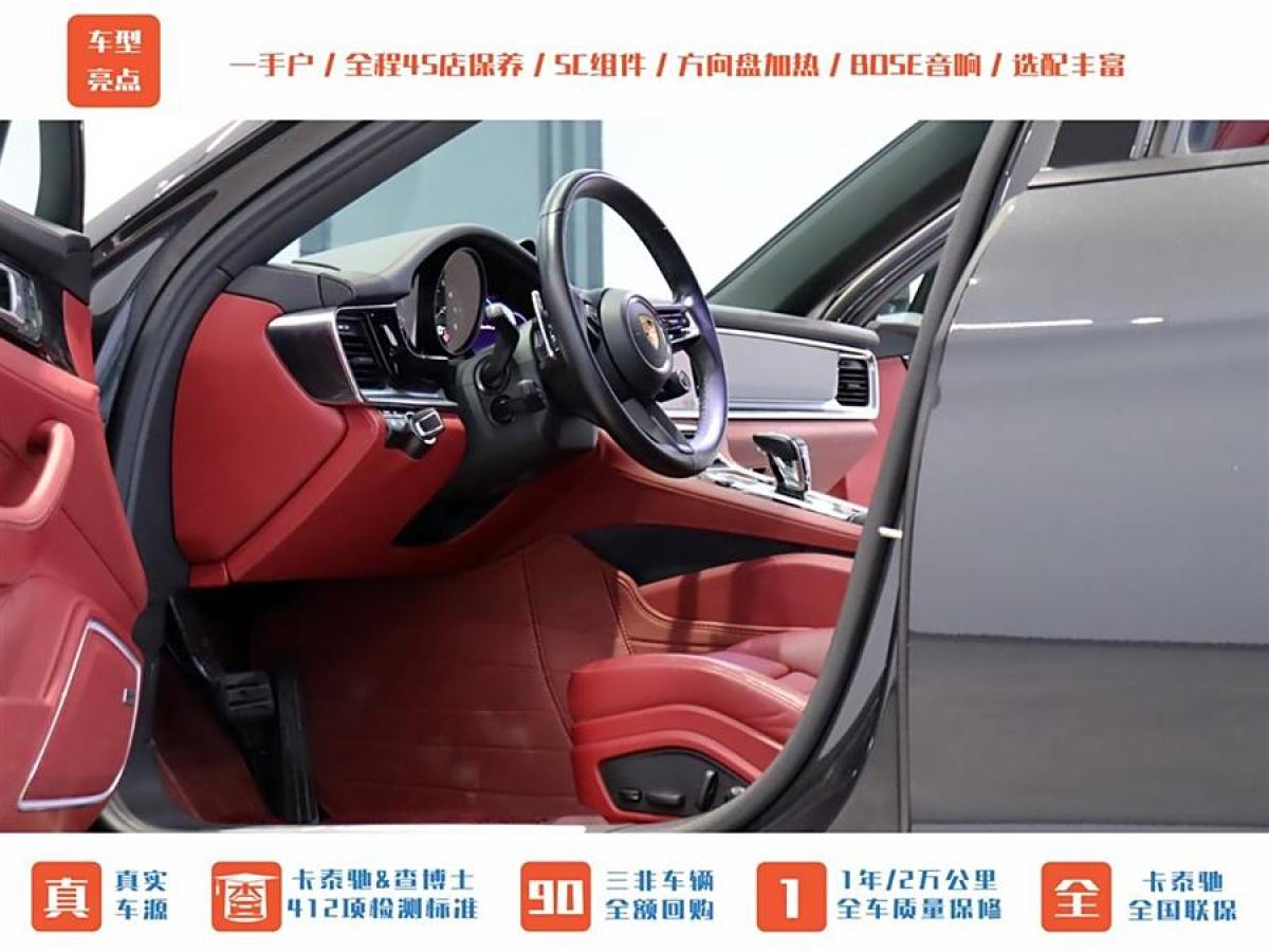 保時(shí)捷 Panamera  2022款 Panamera 4 行政加長(zhǎng)版 2.9T圖片