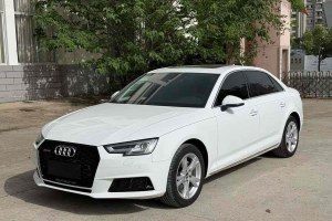 奧迪A4L 奧迪 30周年年型 40 TFSI 進取型