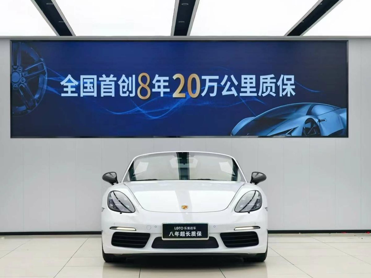 保時(shí)捷 718  2021款 Boxster 2.5T 25周年紀(jì)念版圖片