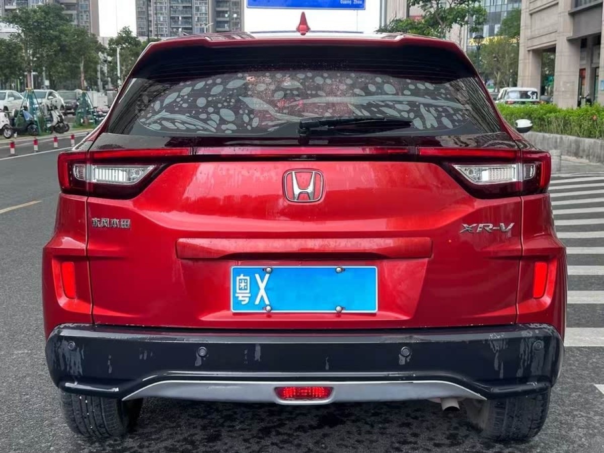 本田 XR-V  2017款 1.5L LXi CVT經(jīng)典版圖片