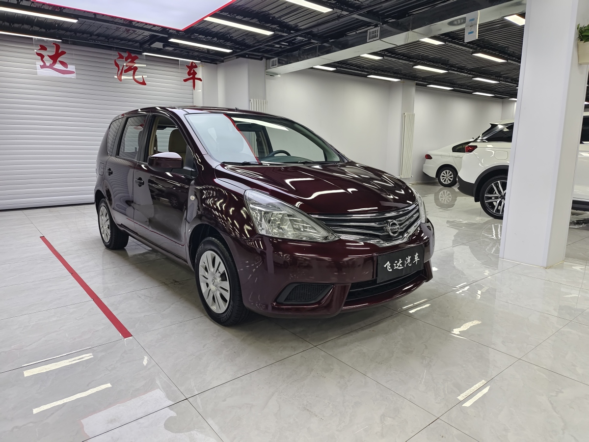 日產(chǎn) 驪威  2015款 1.6XE CVT舒適版圖片