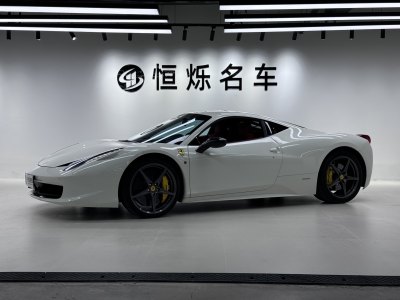 2015年8月 法拉利 458 4.5L Italia图片