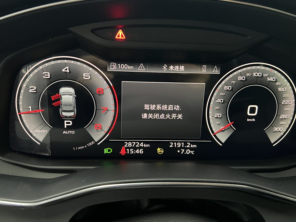 奧迪 奧迪A6L  2023款 改款 40 TFSI 豪華動感型圖片