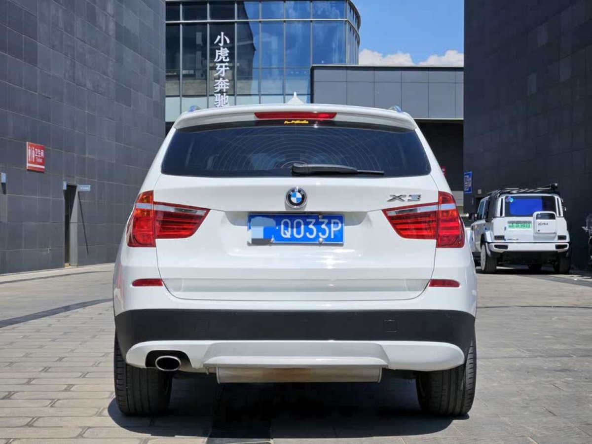 寶馬 寶馬X3  2013款 改款 xDrive20i 豪華型圖片