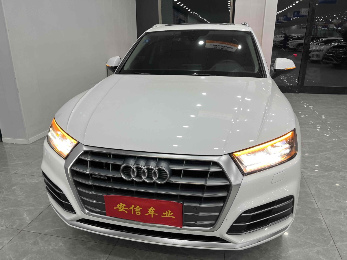 奧迪 奧迪Q5L  2020款 改款 40 TFSI 榮享時(shí)尚型圖片