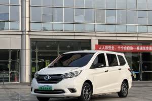 歐尚EV 長安歐尚 A600 EV 5座