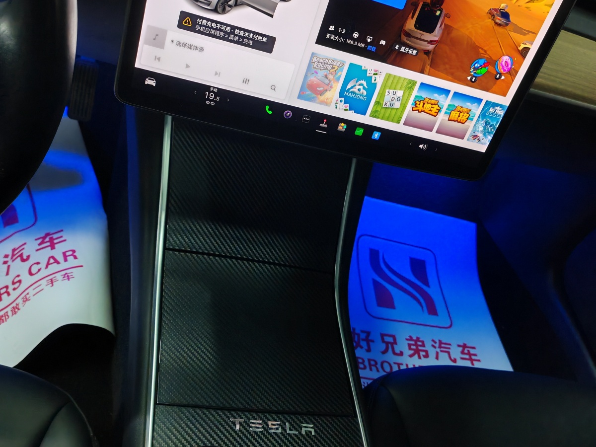 特斯拉 Model 3  2019款 長續(xù)航后驅(qū)版圖片