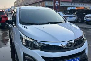 元新能源 比亚迪 EV535 智联领创型