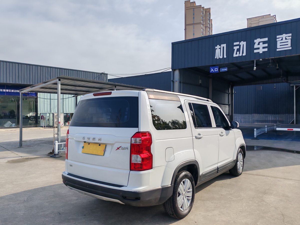 長(zhǎng)安歐尚 X70A  2019款 1.5L 手動(dòng)舒適型 國(guó)VI圖片