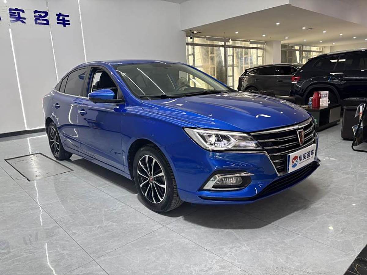 榮威 i5  2020款 1.5L 自動(dòng)4G互聯(lián)領(lǐng)豪旗艦版圖片