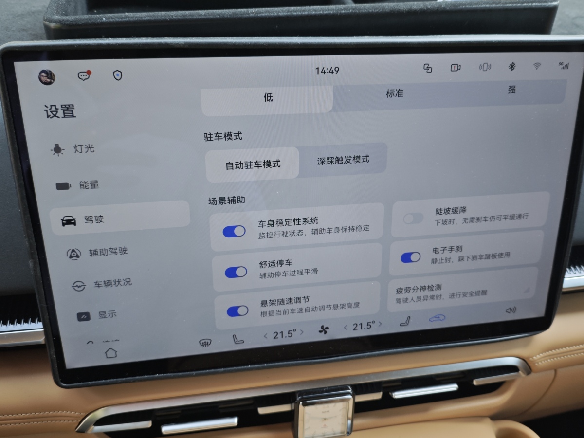 嵐圖 夢(mèng)想家  2025款 PHEV 四驅(qū)旗艦乾??版圖片
