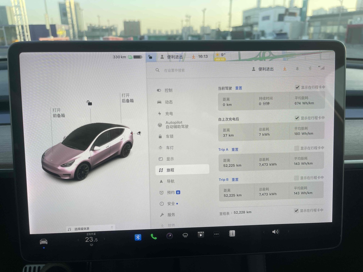 特斯拉 Model 3  2021款 改款 標準續(xù)航后驅升級版圖片