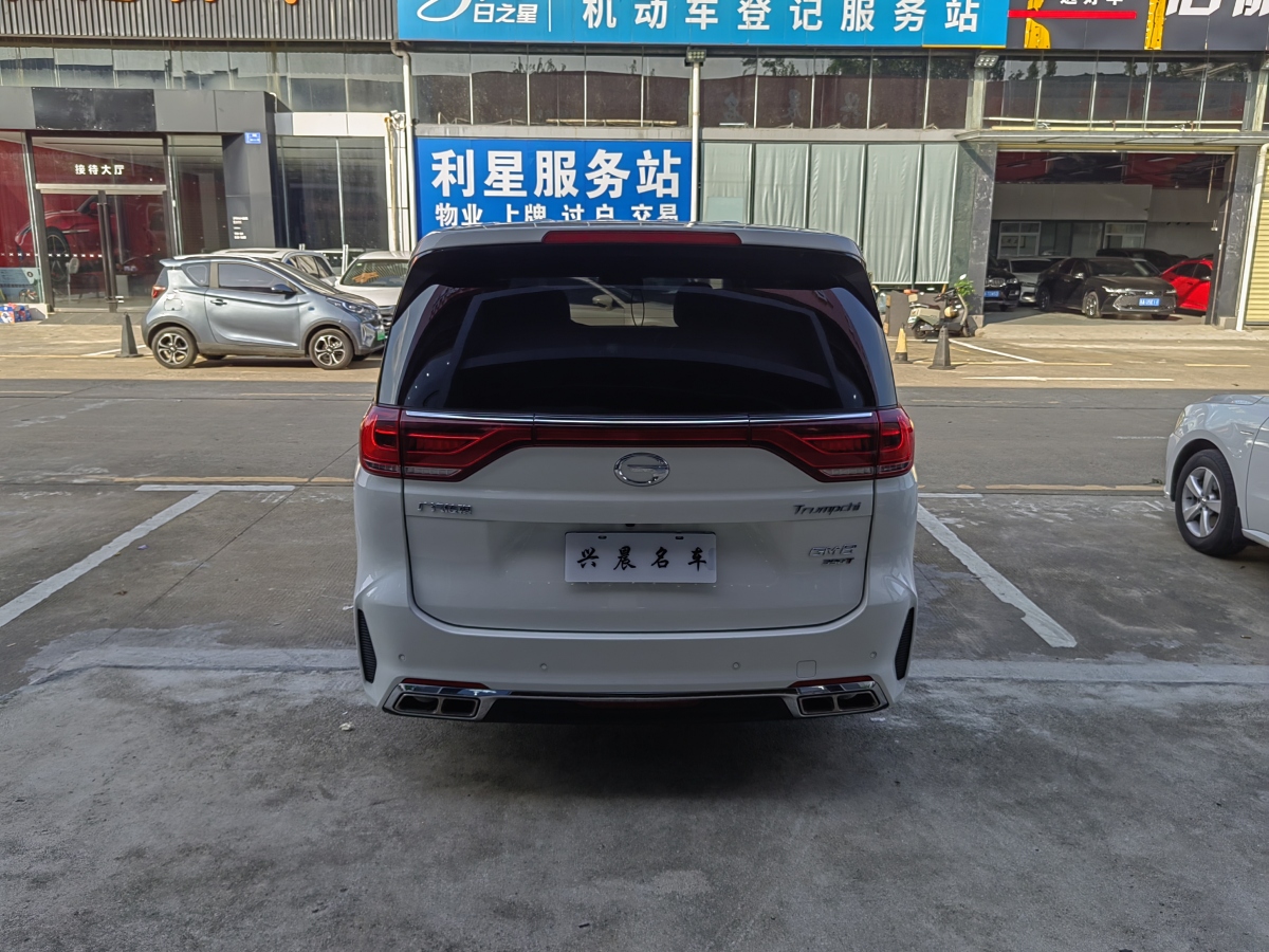 廣汽傳祺 M8  2020款 領(lǐng)航款 390T 尊貴版圖片