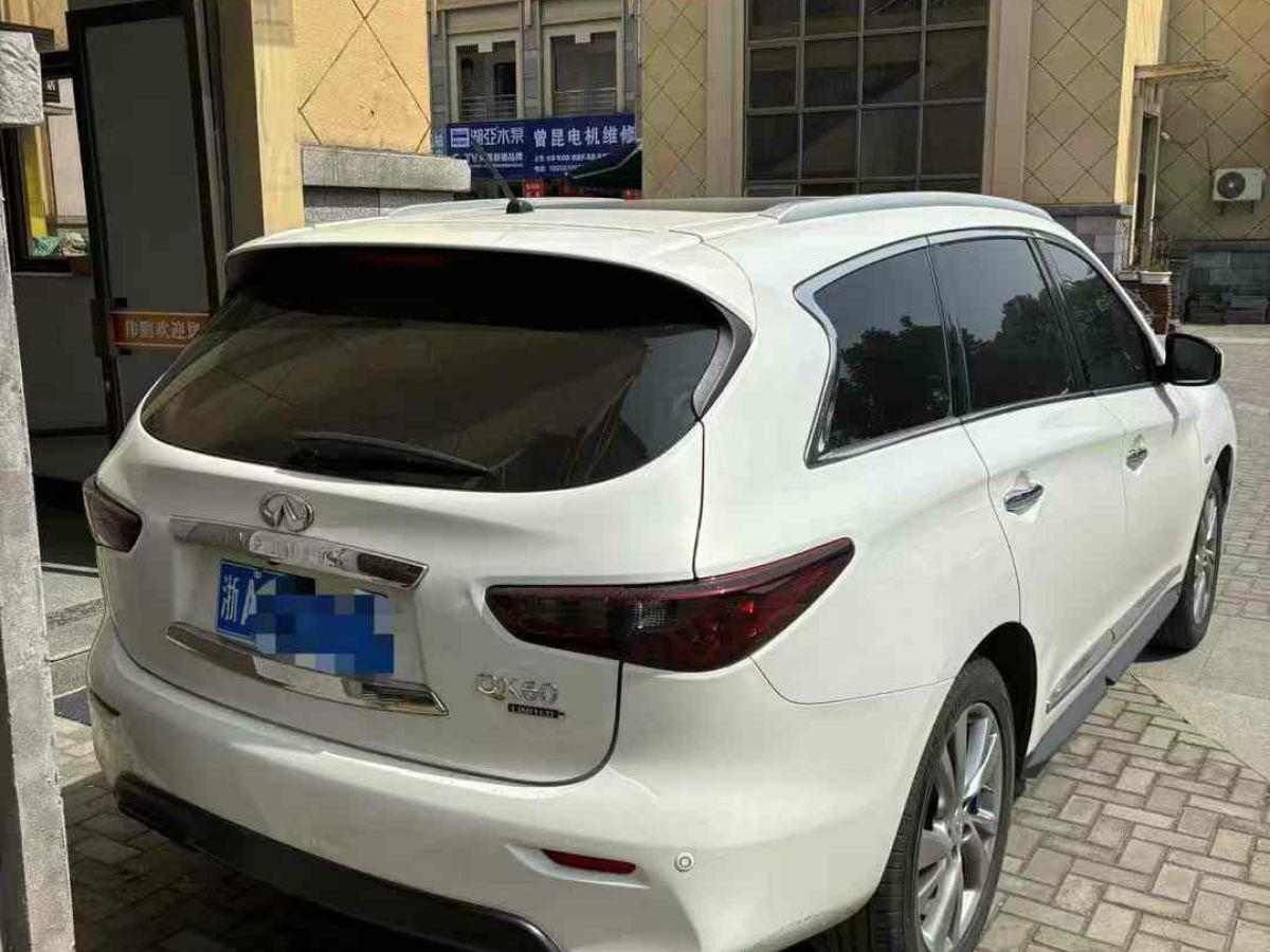 英菲尼迪 QX60  2014款 2.5T Hybrid 兩驅(qū)卓越版圖片