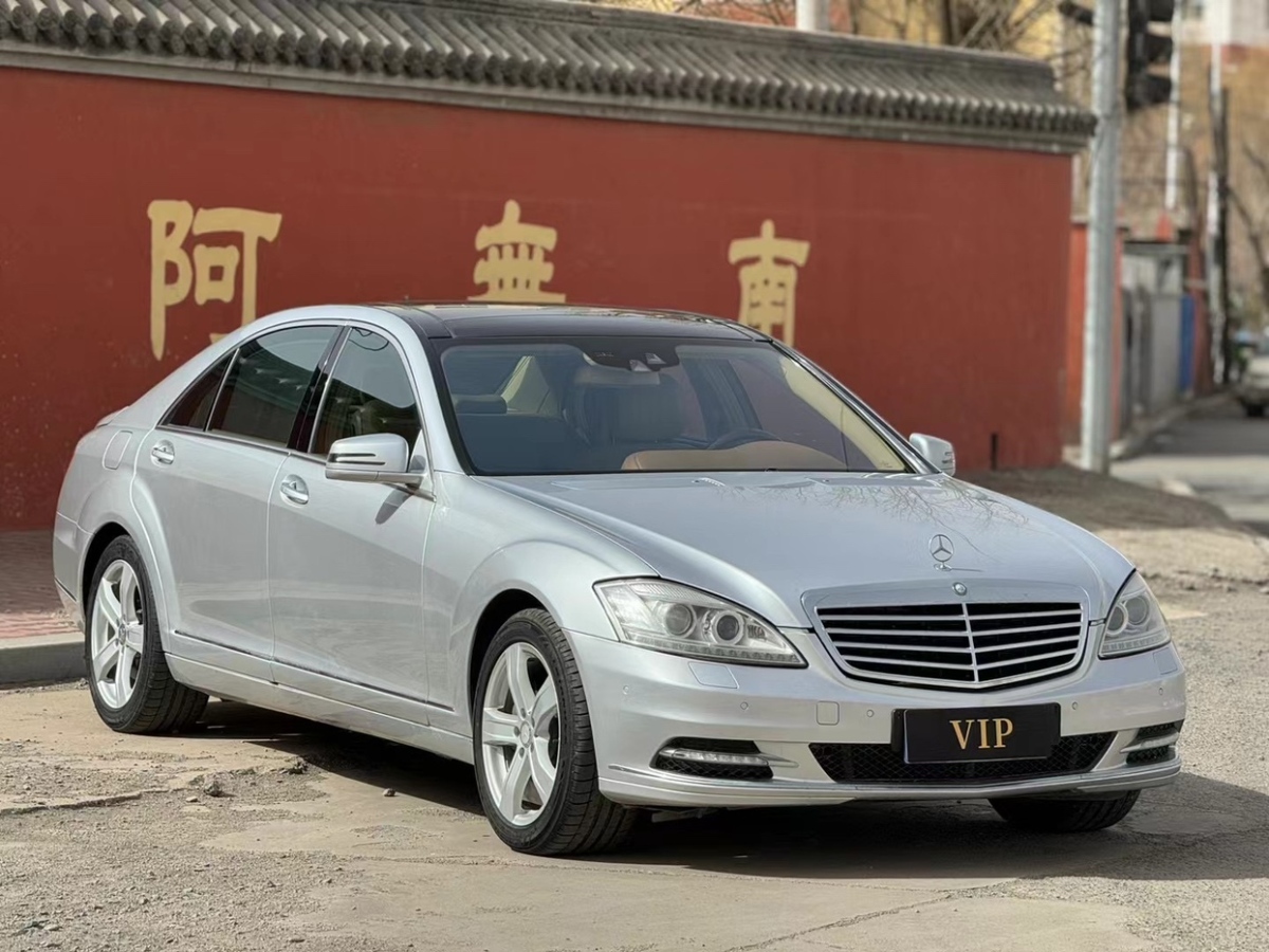 奔馳 奔馳S級  2010款 S 350 L 4MATIC圖片