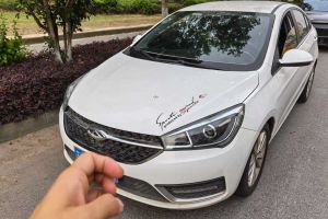 艾瑞澤 奇瑞 艾瑞澤5 艾瑞澤5 SPORT 1.5T CVT尊貴版