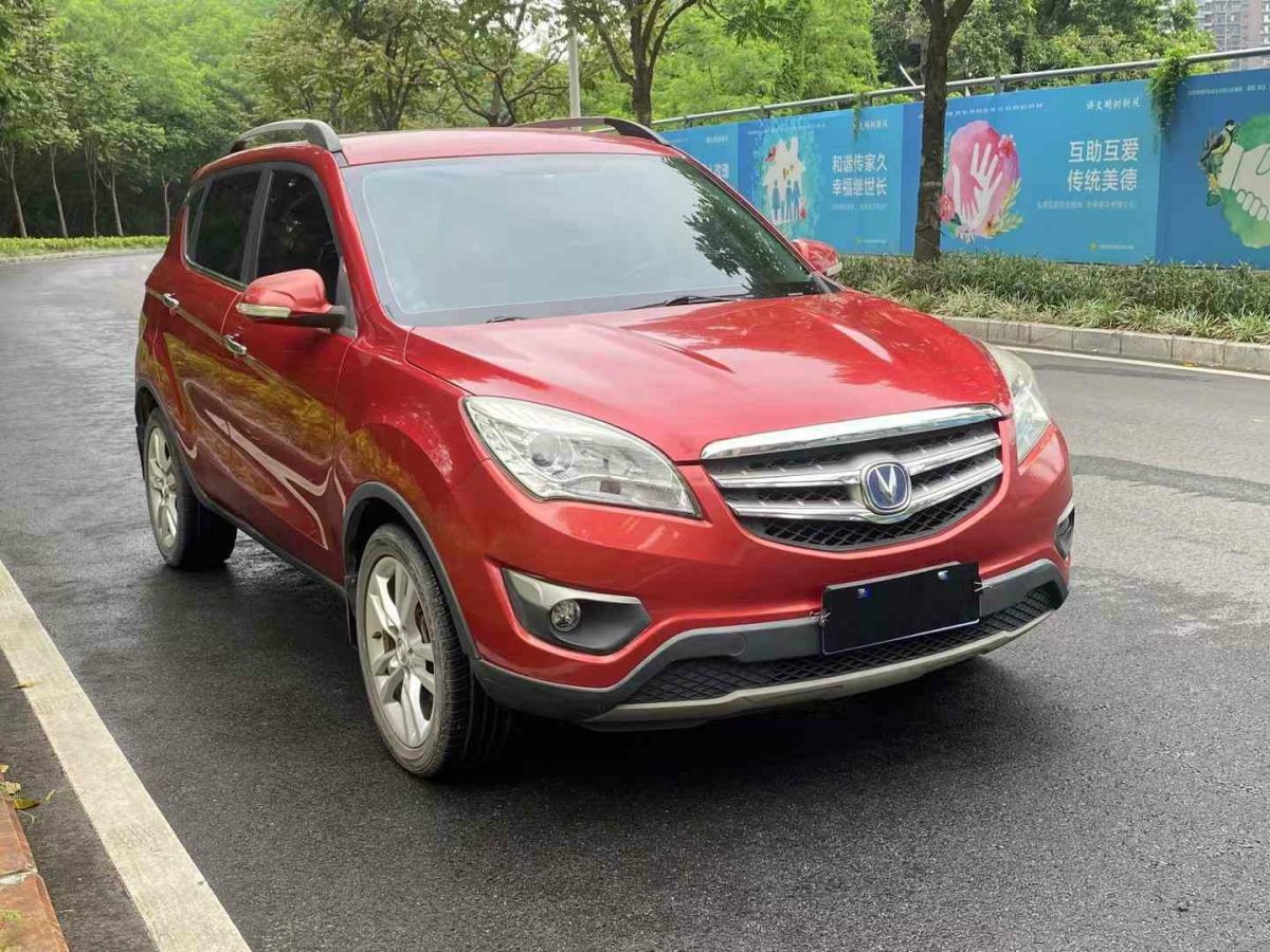 長(zhǎng)安 CS35  2014款 1.6L 自動(dòng)豪華型 國(guó)V圖片