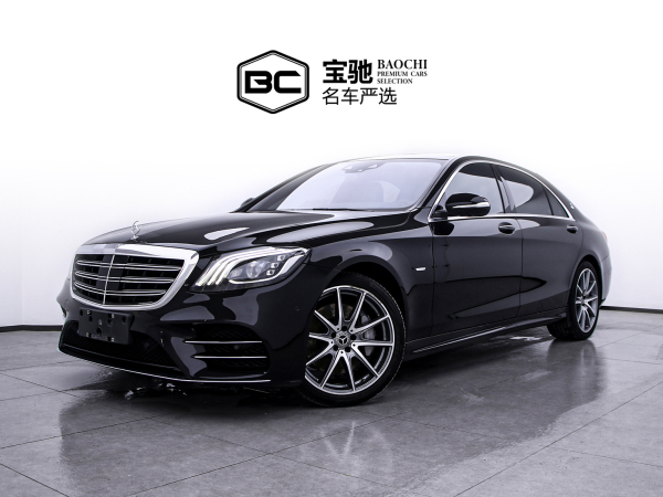 奔驰 奔驰S级  2020款 S 450 L 4MATIC 臻藏版