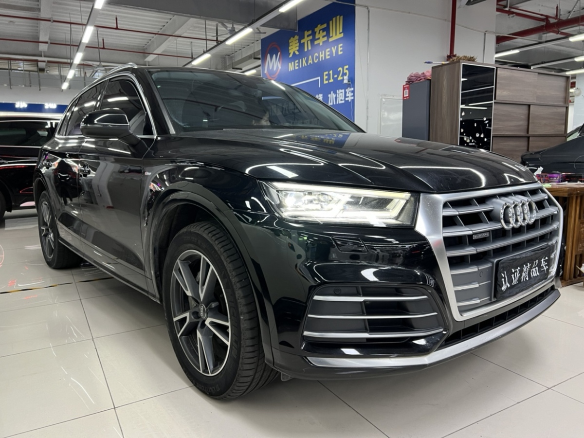 奧迪 奧迪Q5L  2020款 40 TFSI 榮享時尚型圖片