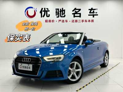 2018年4月 奧迪 奧迪A3(進口) Cabriolet 40 TFSI圖片