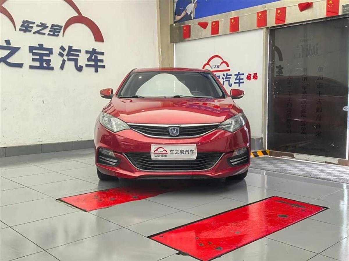 長安 逸動XT  2013款 1.6L 自動致酷型 國IV圖片