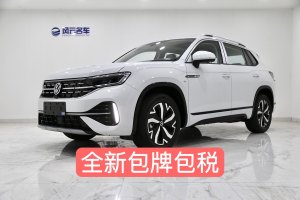 探岳GTE 大众 280TSI 豪华Plus进阶版